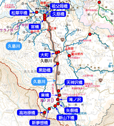 久慈川